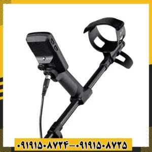 فلزیاب اکوناکس 600 09191508725 - 09191508724