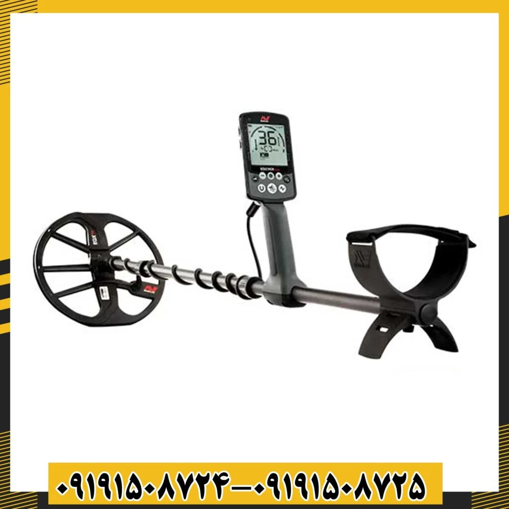 فلزیاب اکوناکس 600