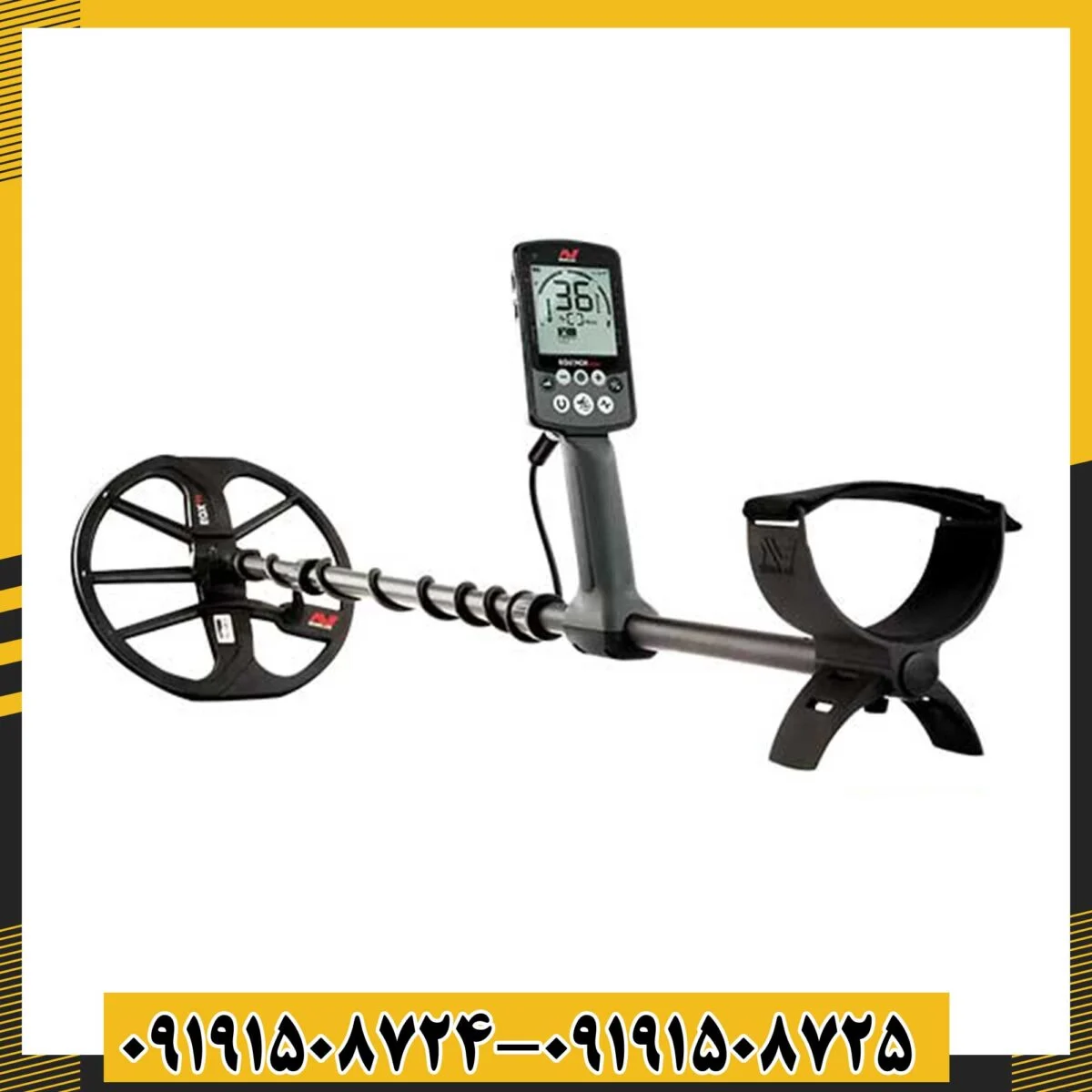 فلزیاب اکوناکس 600 09191508725 - 09191508724