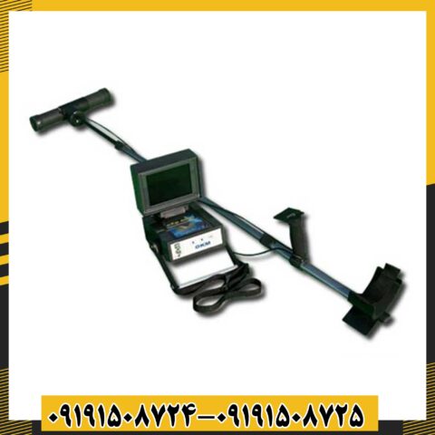 فلزیاب ای ایکس پی 4000 09191508725 - 09191508724