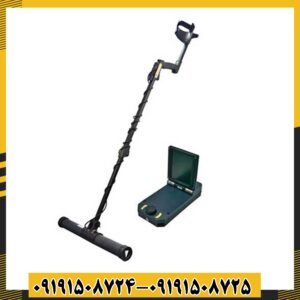 فلزیاب ای ایکس پی 4500 09191508725 - 09191508724