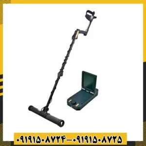 فلزیاب ای ایکس پی 4500 09191508725 - 09191508724