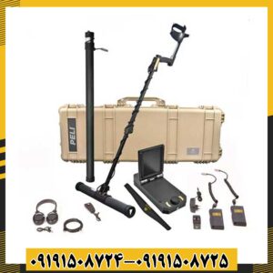 فلزیاب ای ایکس پی 4500 09191508725 - 09191508724