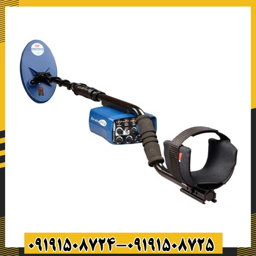 فلزیاب یوریکا گلد