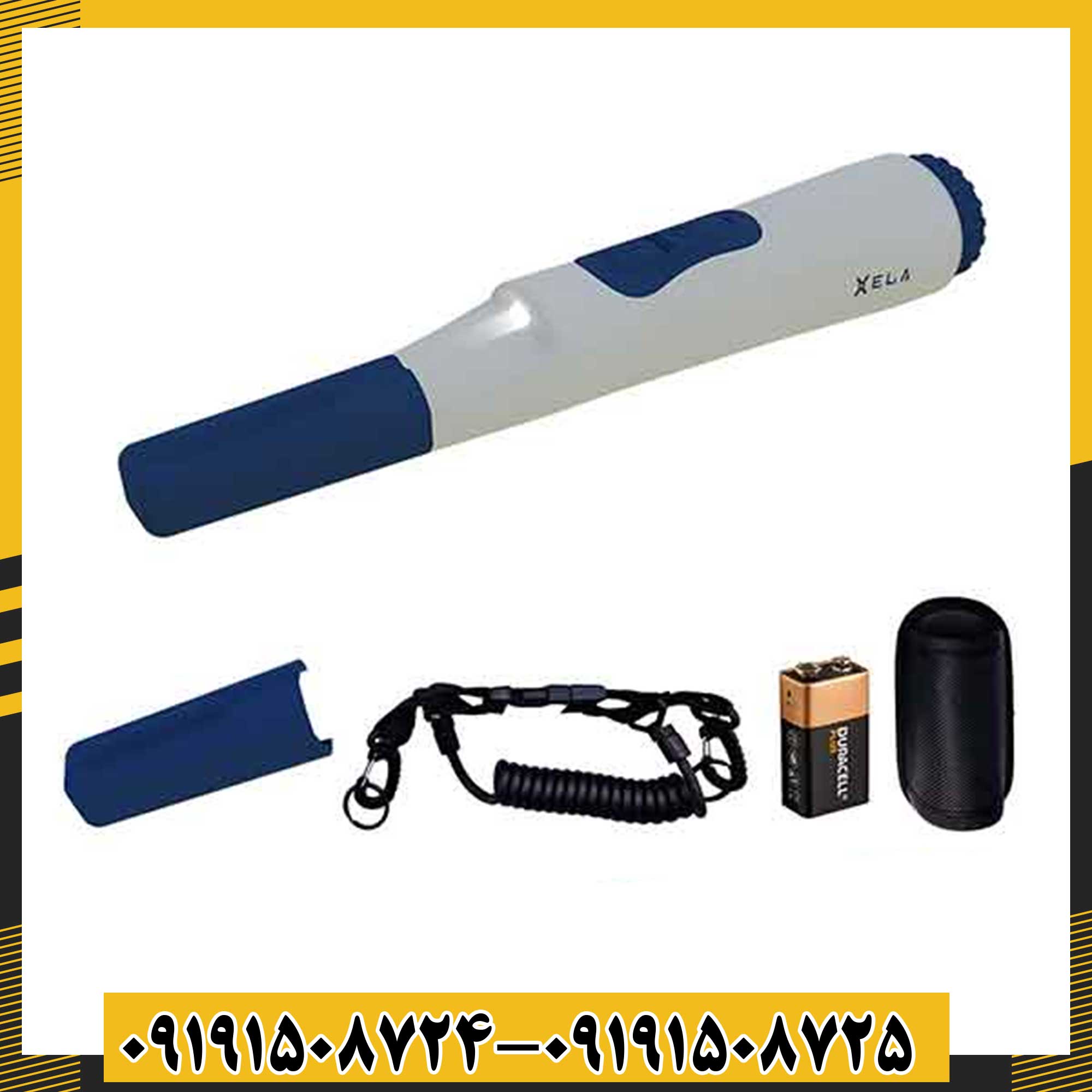 پین پوینتر فورتونا 09191508725 - 09191508724