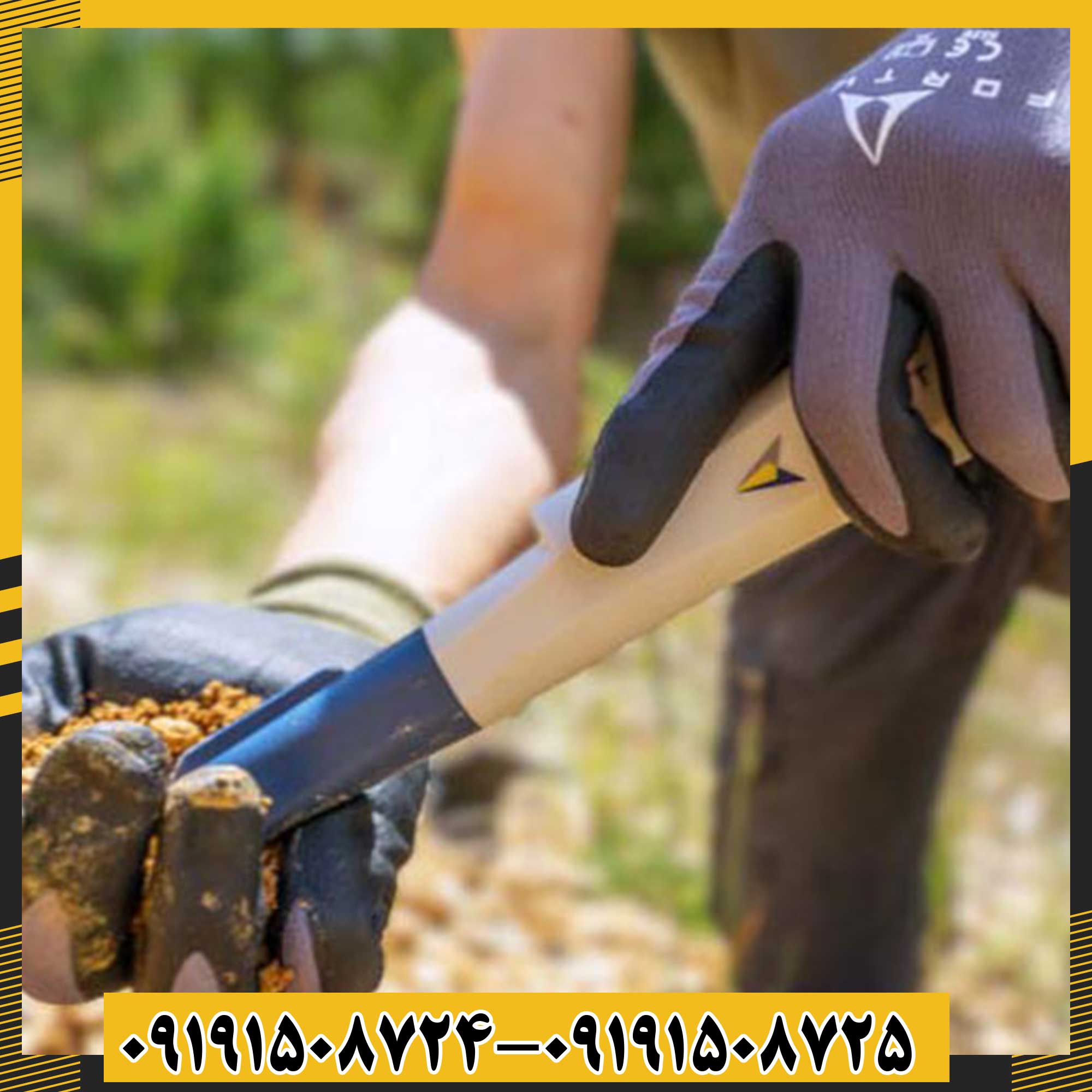 پین پوینتر فورتونا 09191508725 - 09191508724