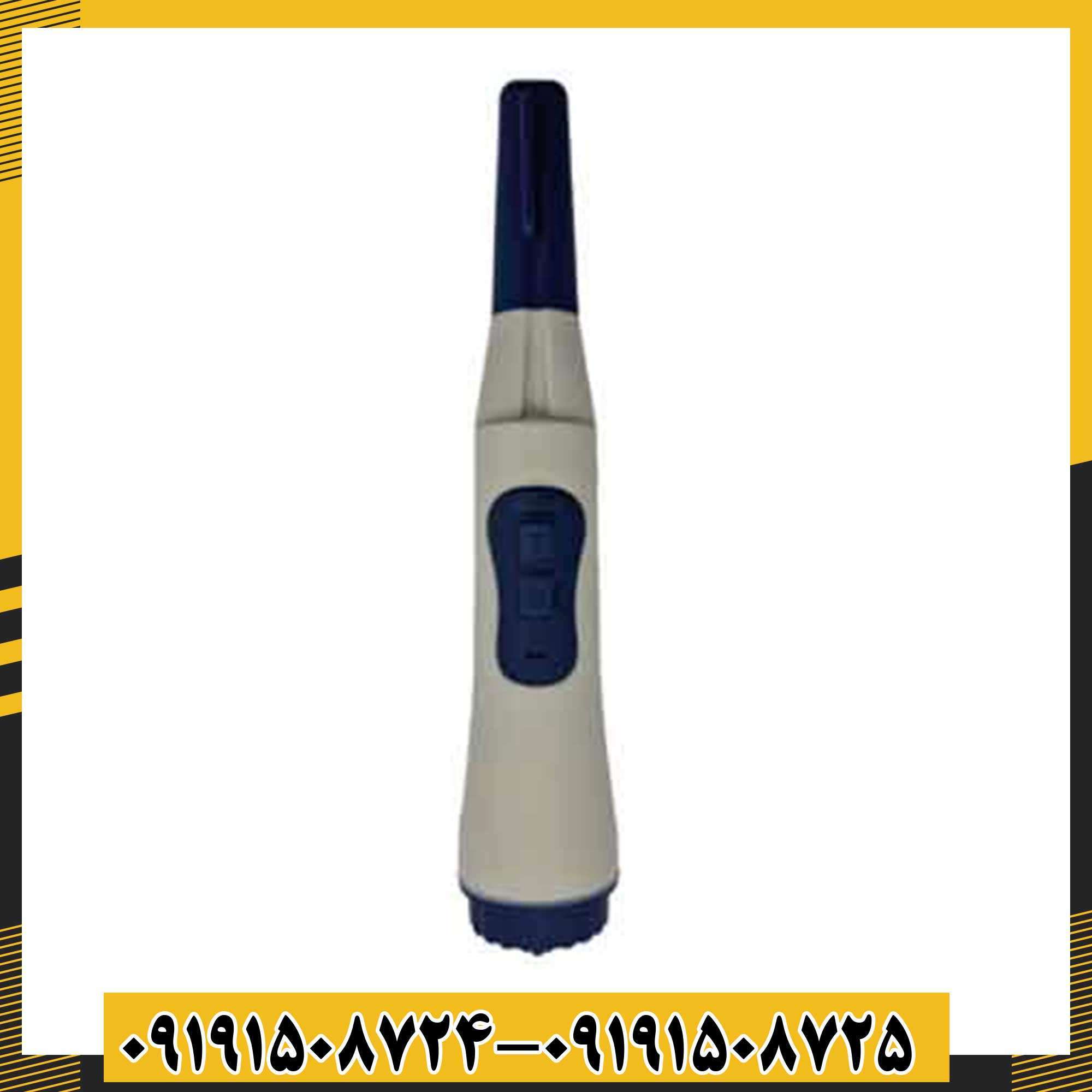 پین پوینتر فورتونا 09191508725 - 09191508724