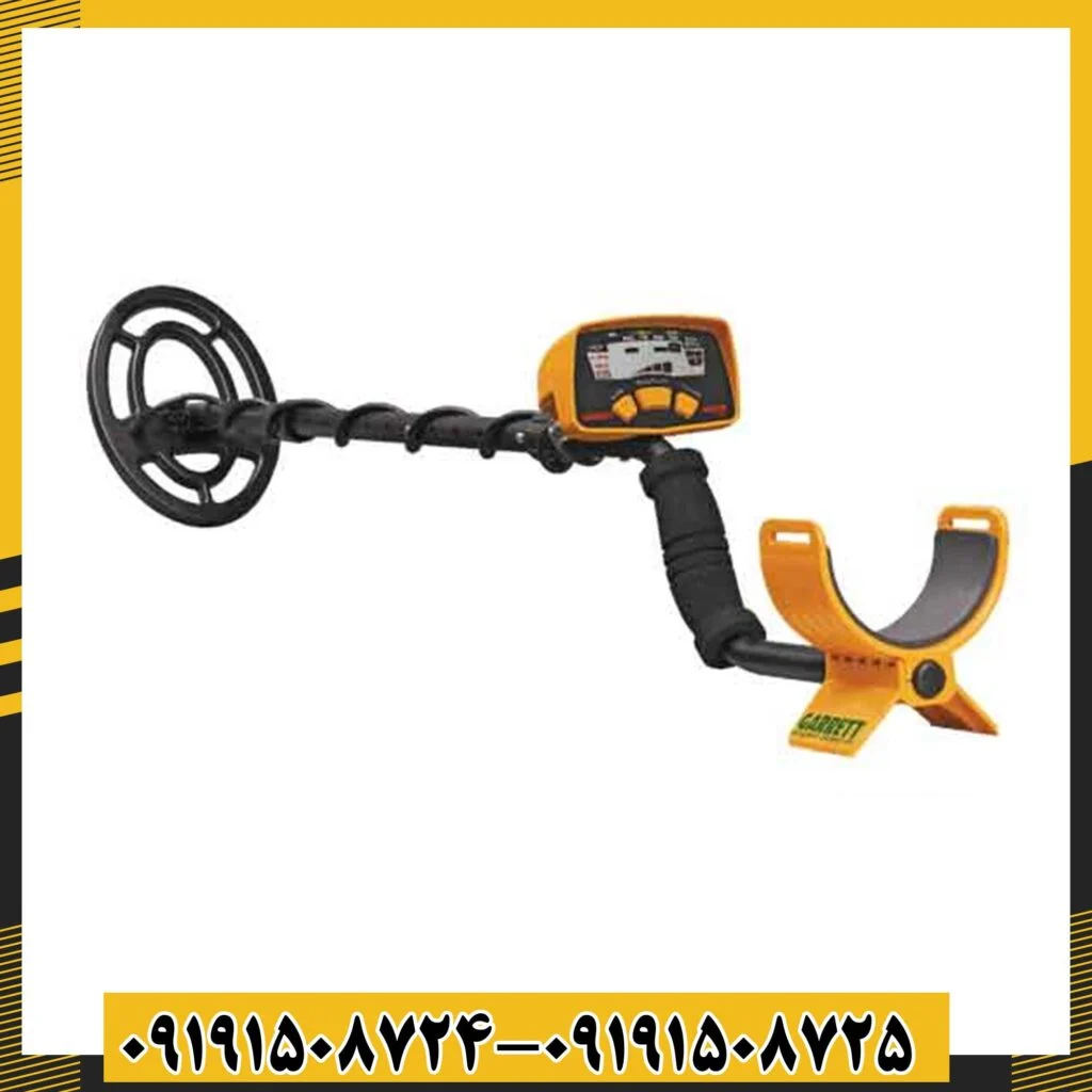 فلزیاب گرت Ace 150