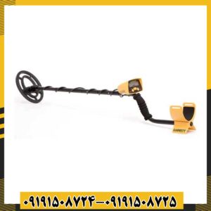 فلزیاب گرت Ace 150 09191508725 - 09191508724