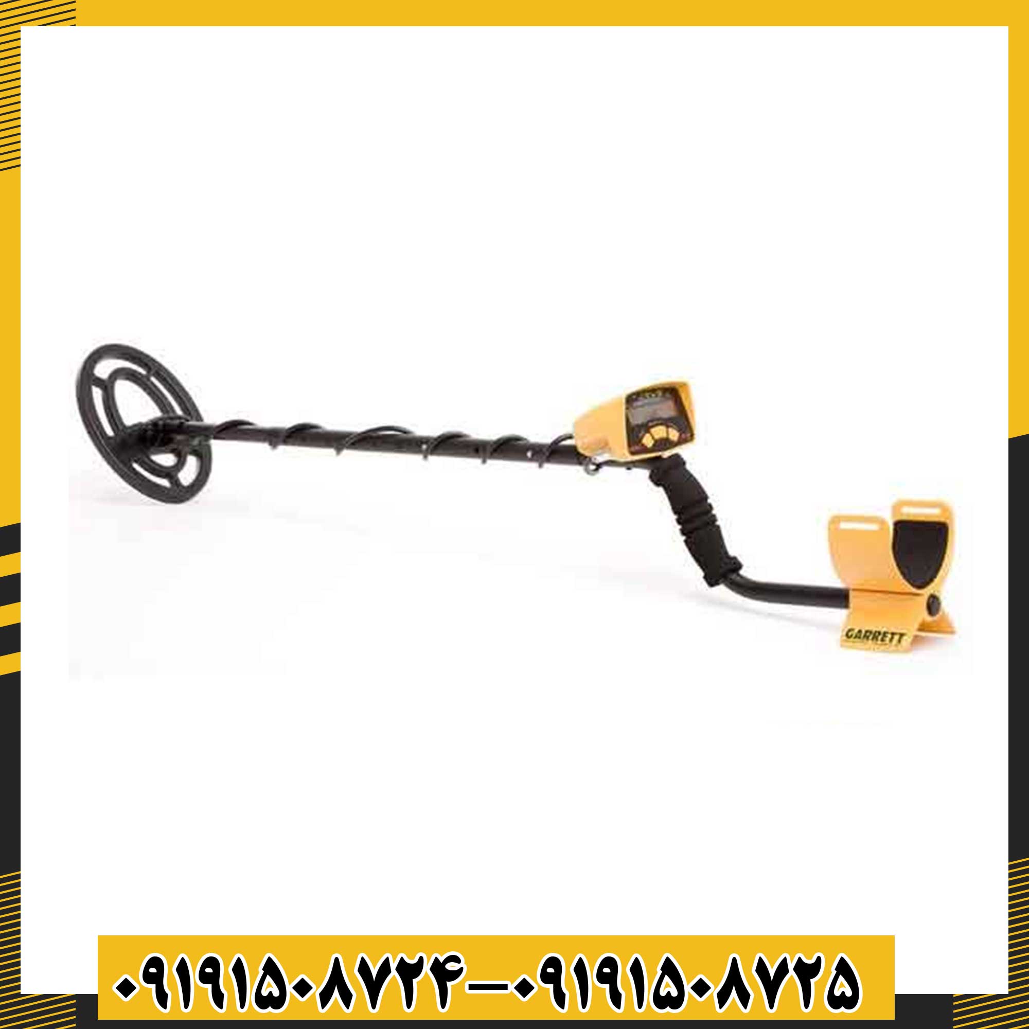 فلزیاب گرت Ace 150 09191508725 - 09191508724