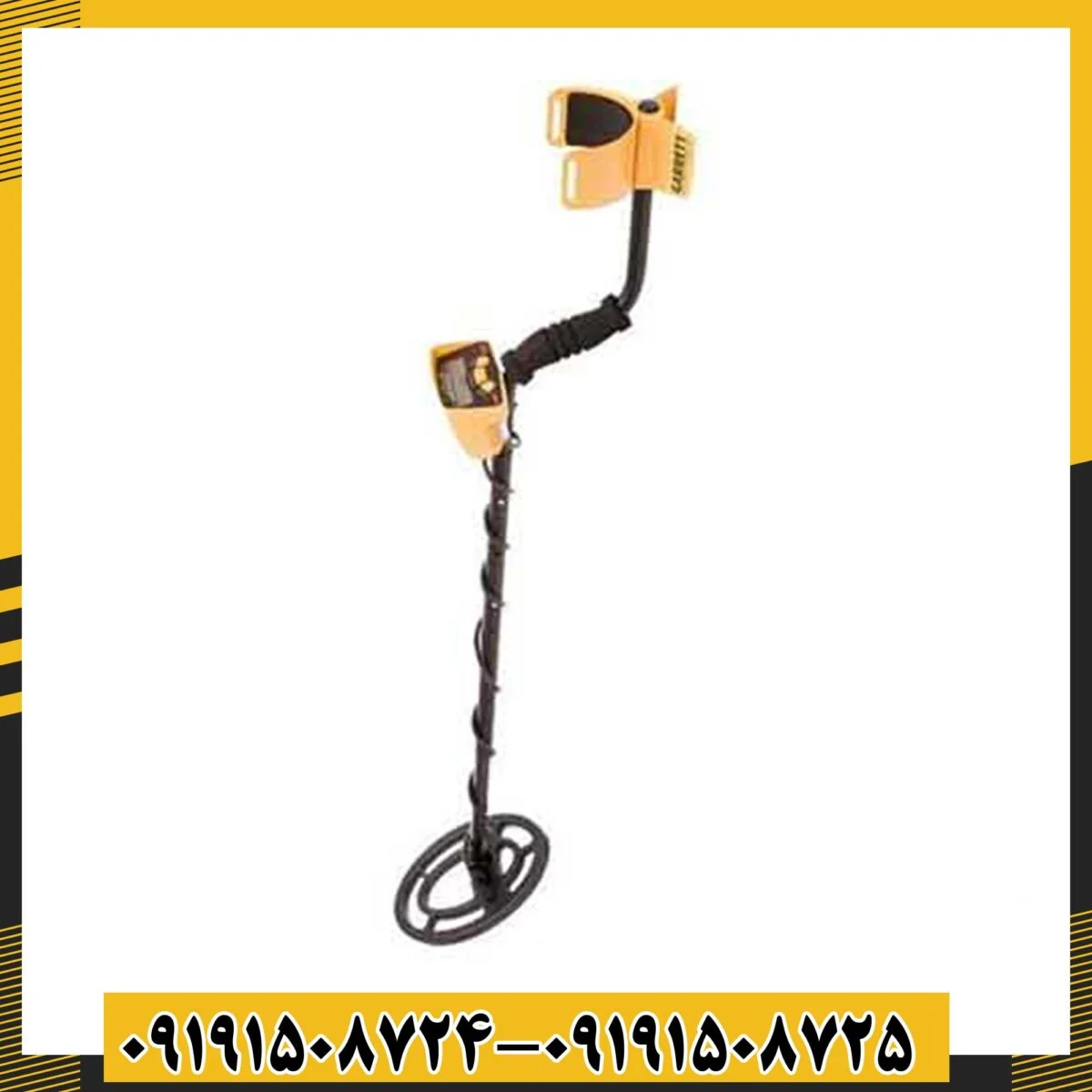 فلزیاب گرت Ace 150 09191508725 - 09191508724