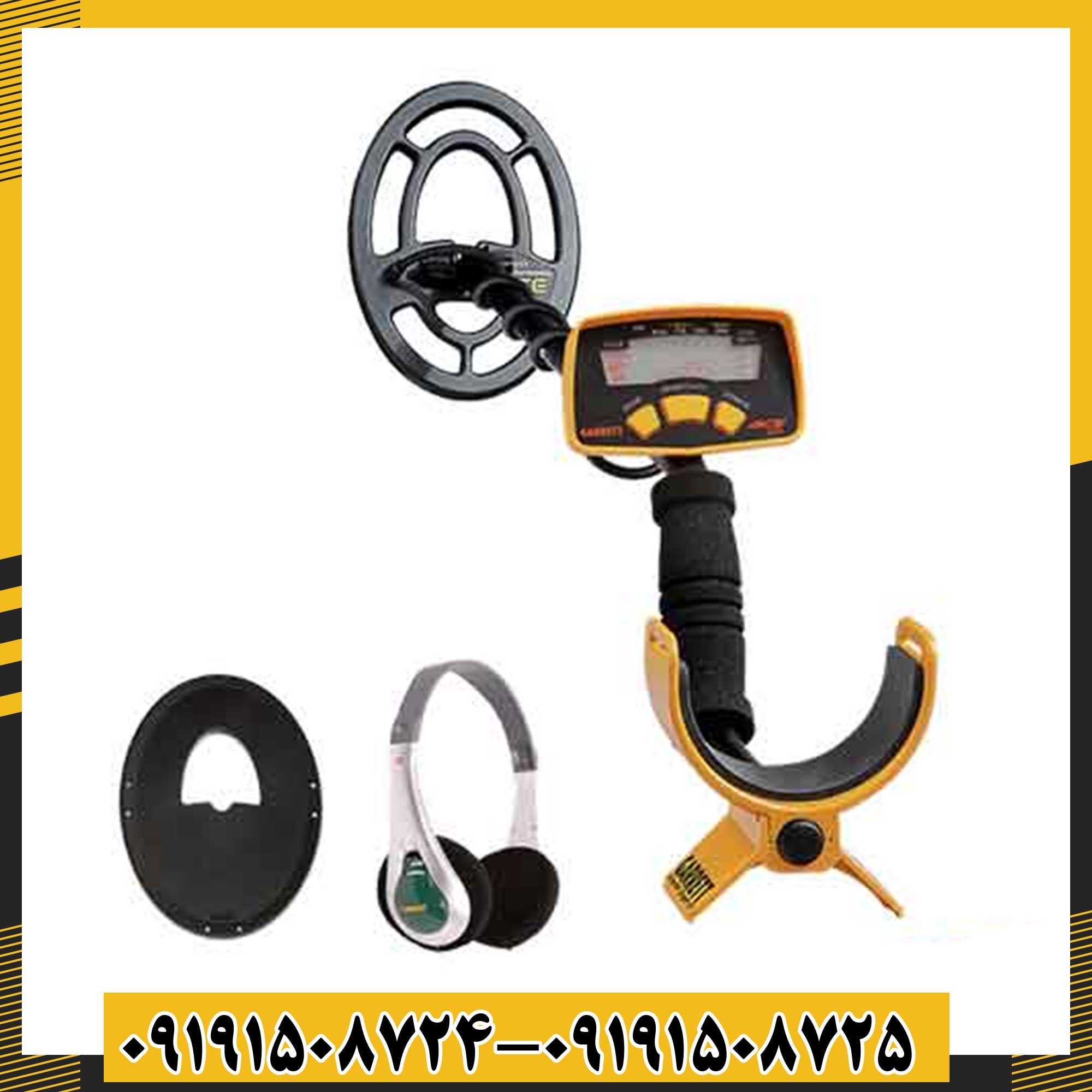 فلزیاب گرت Ace 150 09191508725 - 09191508724