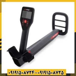 فلزیاب گوفایند 22 09191508725 - 09191508724