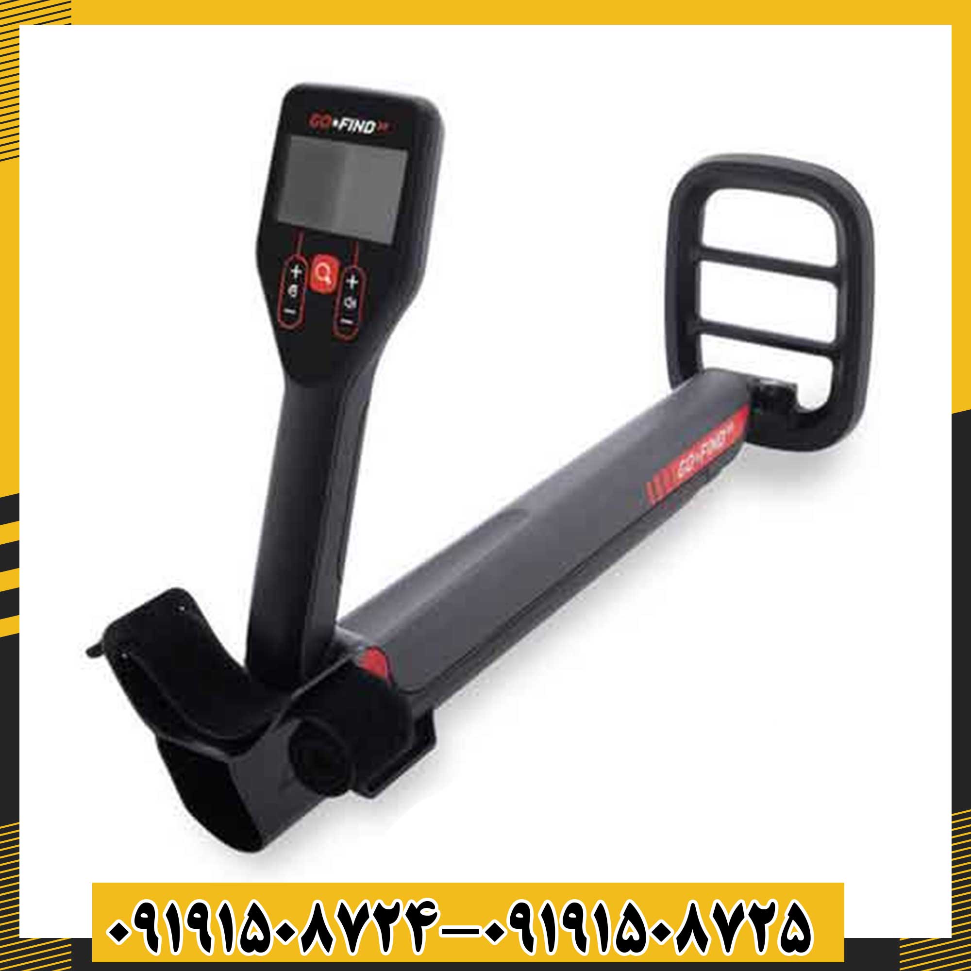 فلزیاب گوفایند 22 09191508725 - 09191508724