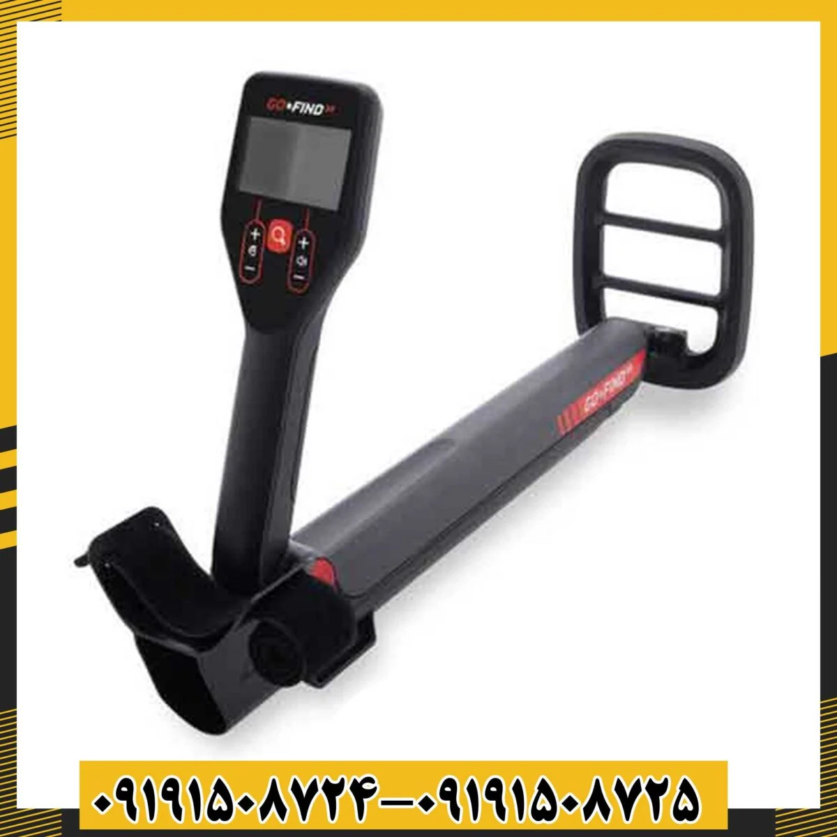 فلزیاب گوفایند 22 09191508725 - 09191508724