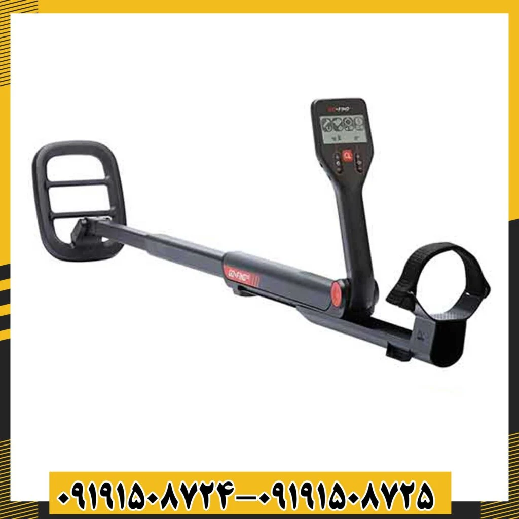 فلزیاب گوفایند 22