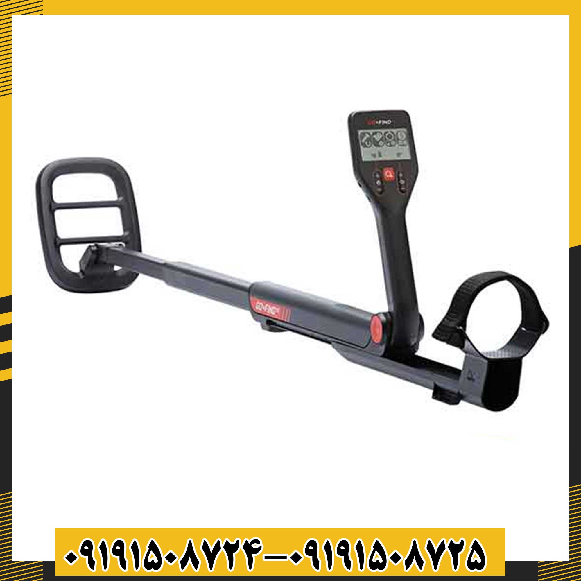 فلزیاب گوفایند 22 09191508725 - 09191508724