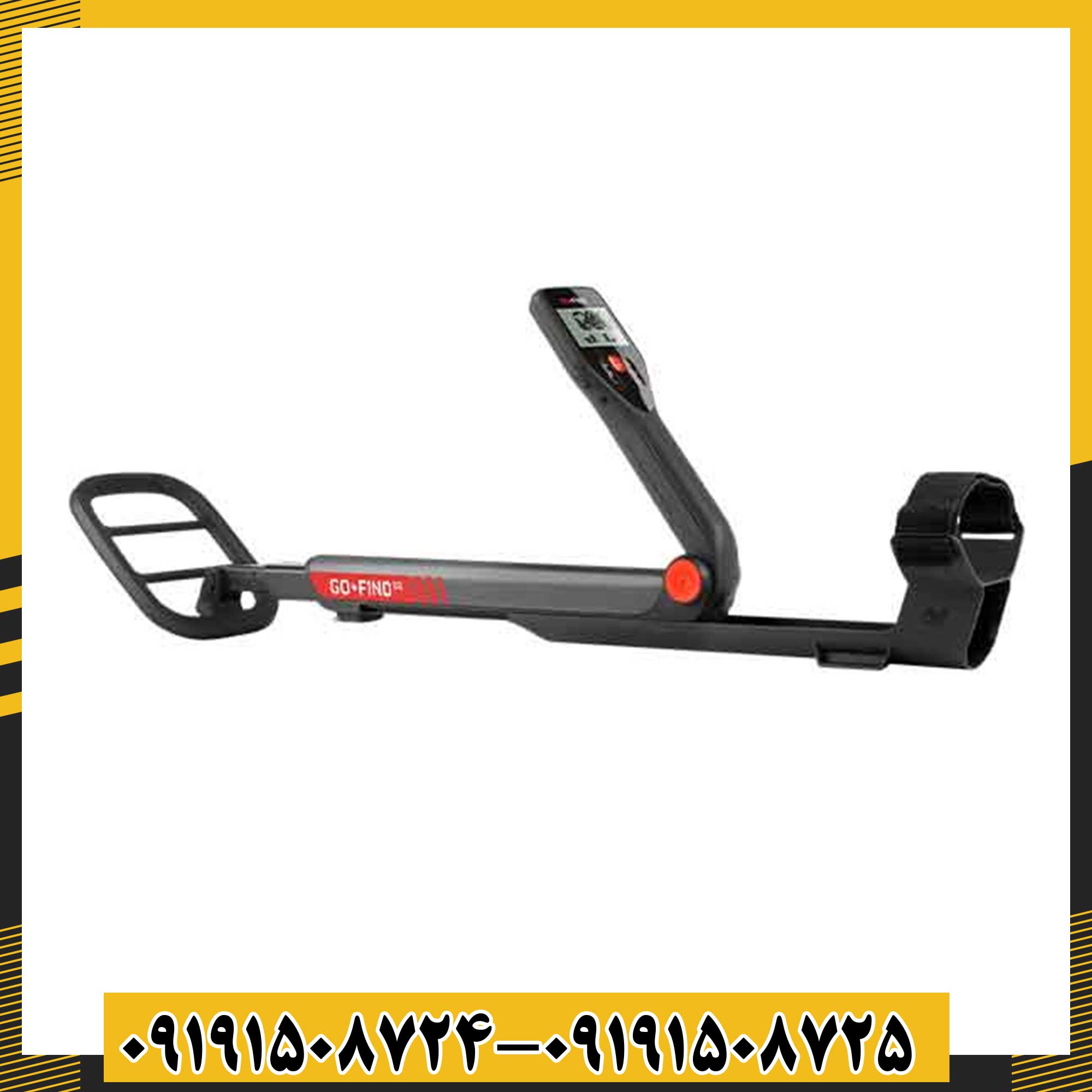 فلزیاب گوفایند 22 09191508725 - 09191508724