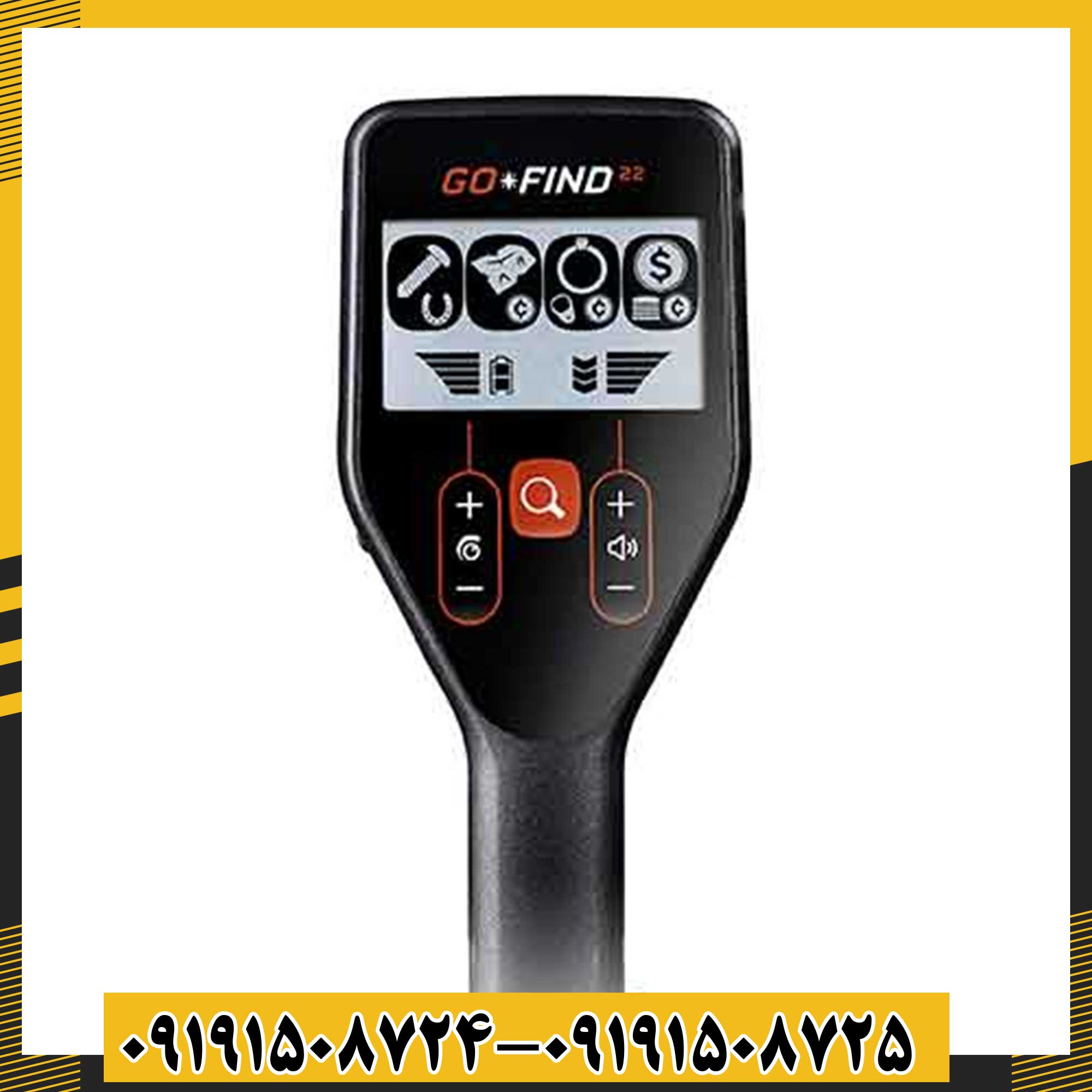 فلزیاب گوفایند 22 09191508725 - 09191508724