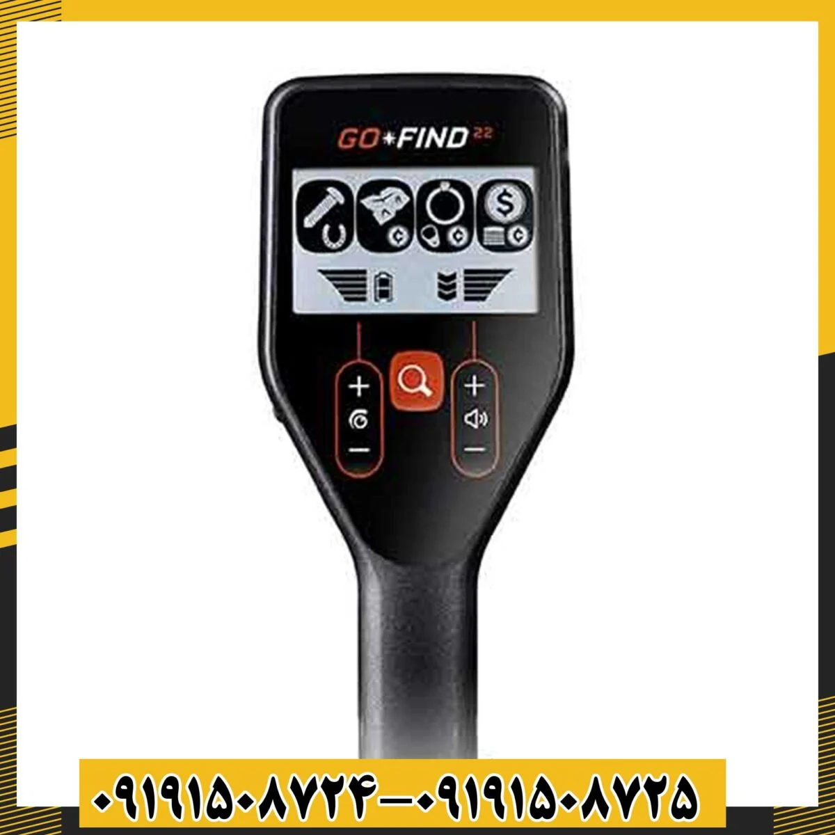 فلزیاب گوفایند 22 09191508725 - 09191508724