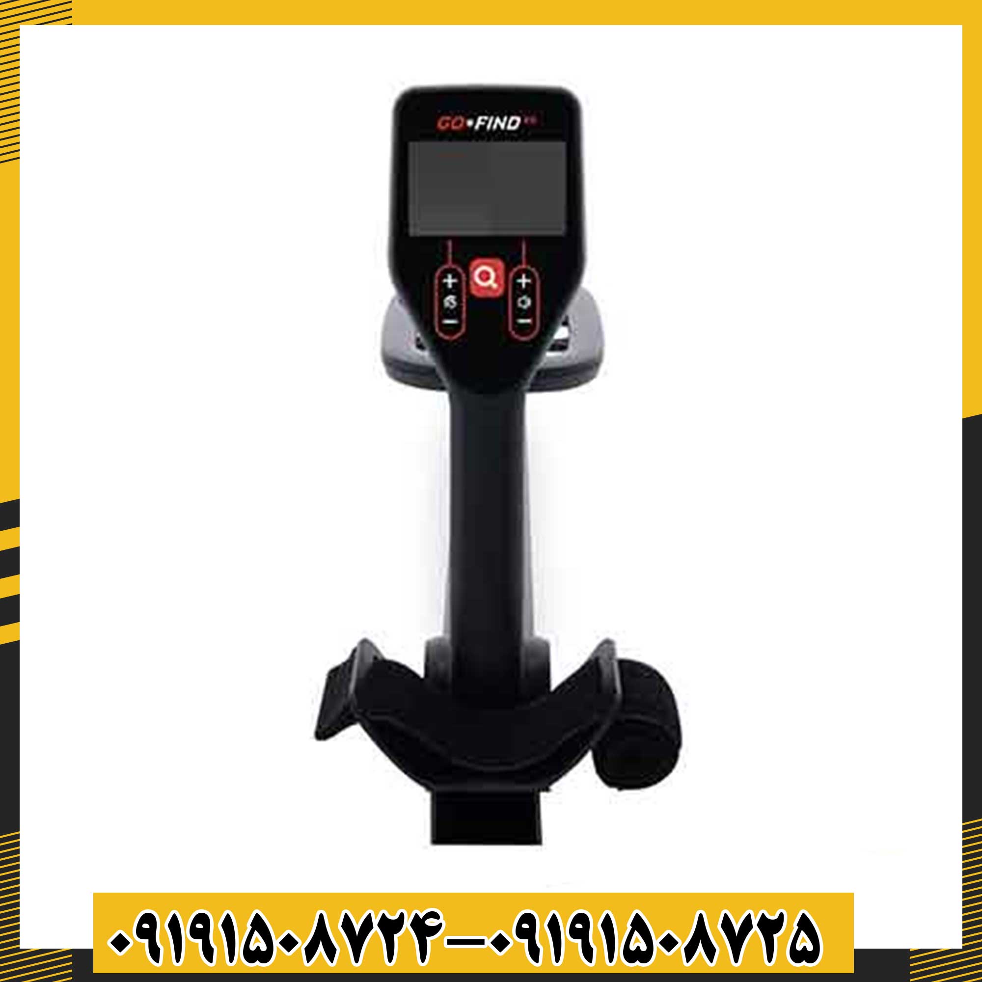 فلزیاب گوفایند 22 09191508725 - 09191508724