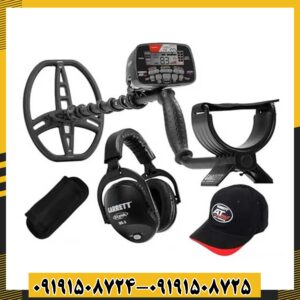 فلزیاب گرت ای تی مکس 09191508725 - 09191508724