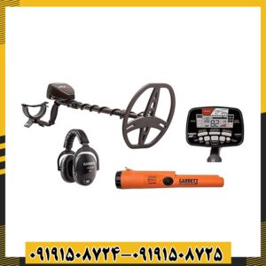 فلزیاب گرت ای تی مکس 09191508725 - 09191508724