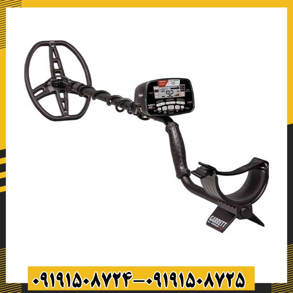 فلزیاب گرت ای تی مکس