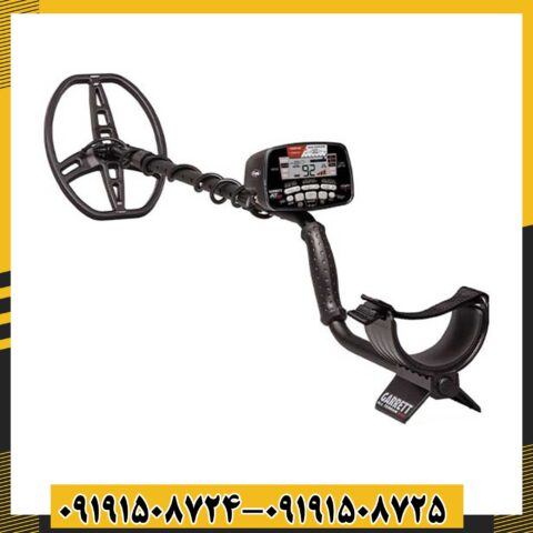 فلزیاب گرت ای تی مکس 09191508725 - 09191508724