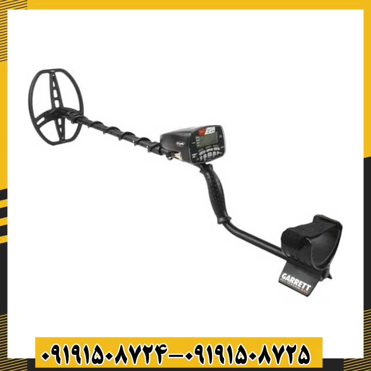 فلزیاب گرت ای تی مکس 09191508725 - 09191508724