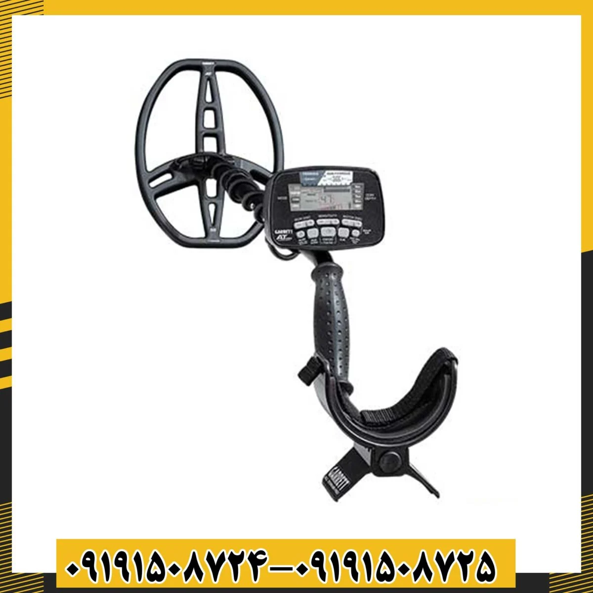 فلزیاب گرت ای تی پرو 09191508725 - 09191508724