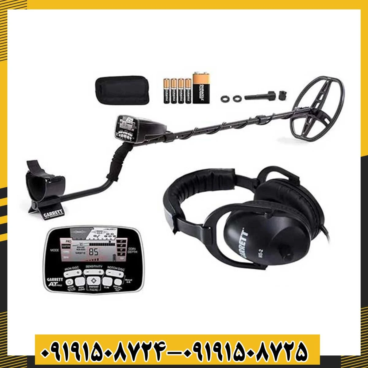 فلزیاب گرت ای تی پرو 09191508725 - 09191508724