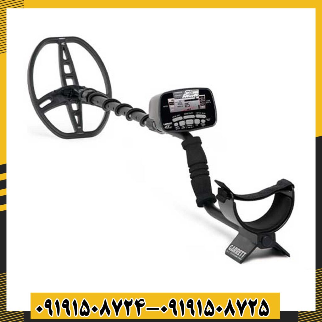 فلزیاب گرت ای تی پرو