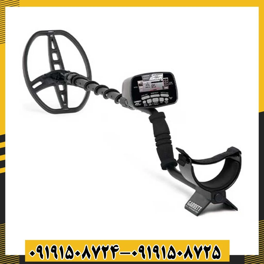 فلزیاب گرت ای تی پرو