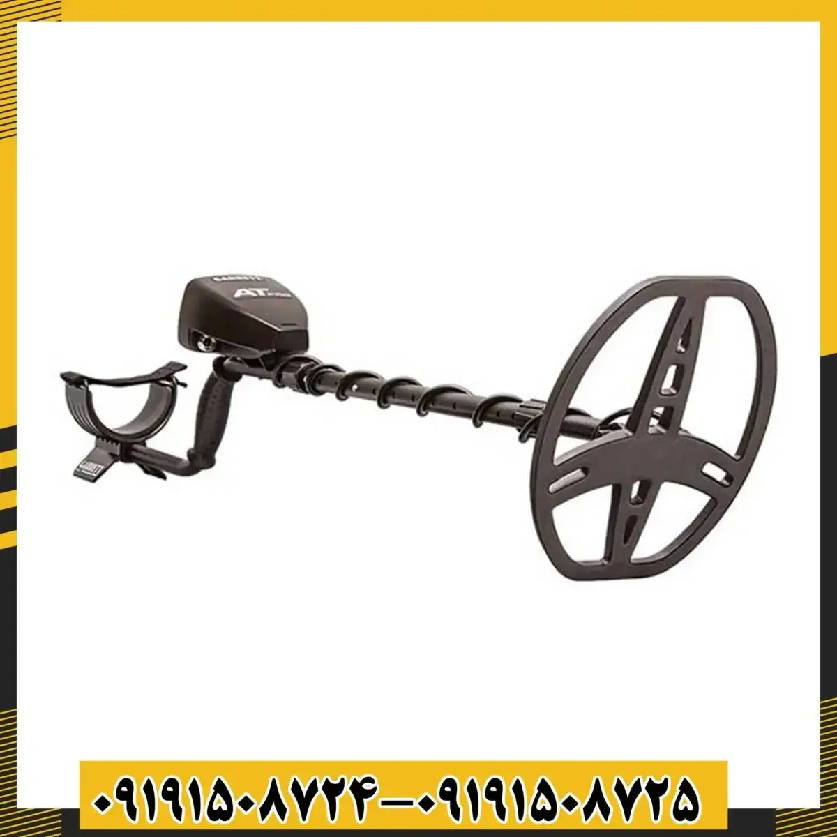 فلزیاب گرت ای تی پرو 09191508725 - 09191508724
