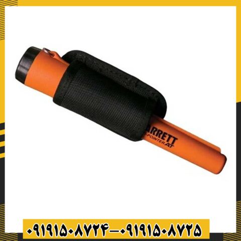 پین پوینتر گرت 09191508725 - 09191508724