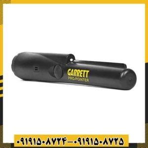 پین پوینتر گرت پرو پوینتر 2 09191508725 - 09191508724