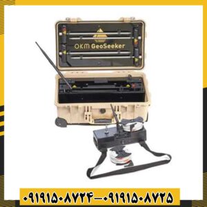 فلزیاب جئو سیکر 09191508725 - 09191508724