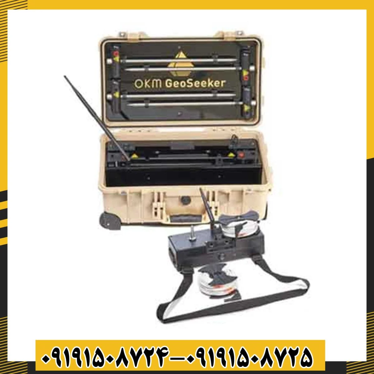 فلزیاب جئو سیکر 09191508725 - 09191508724