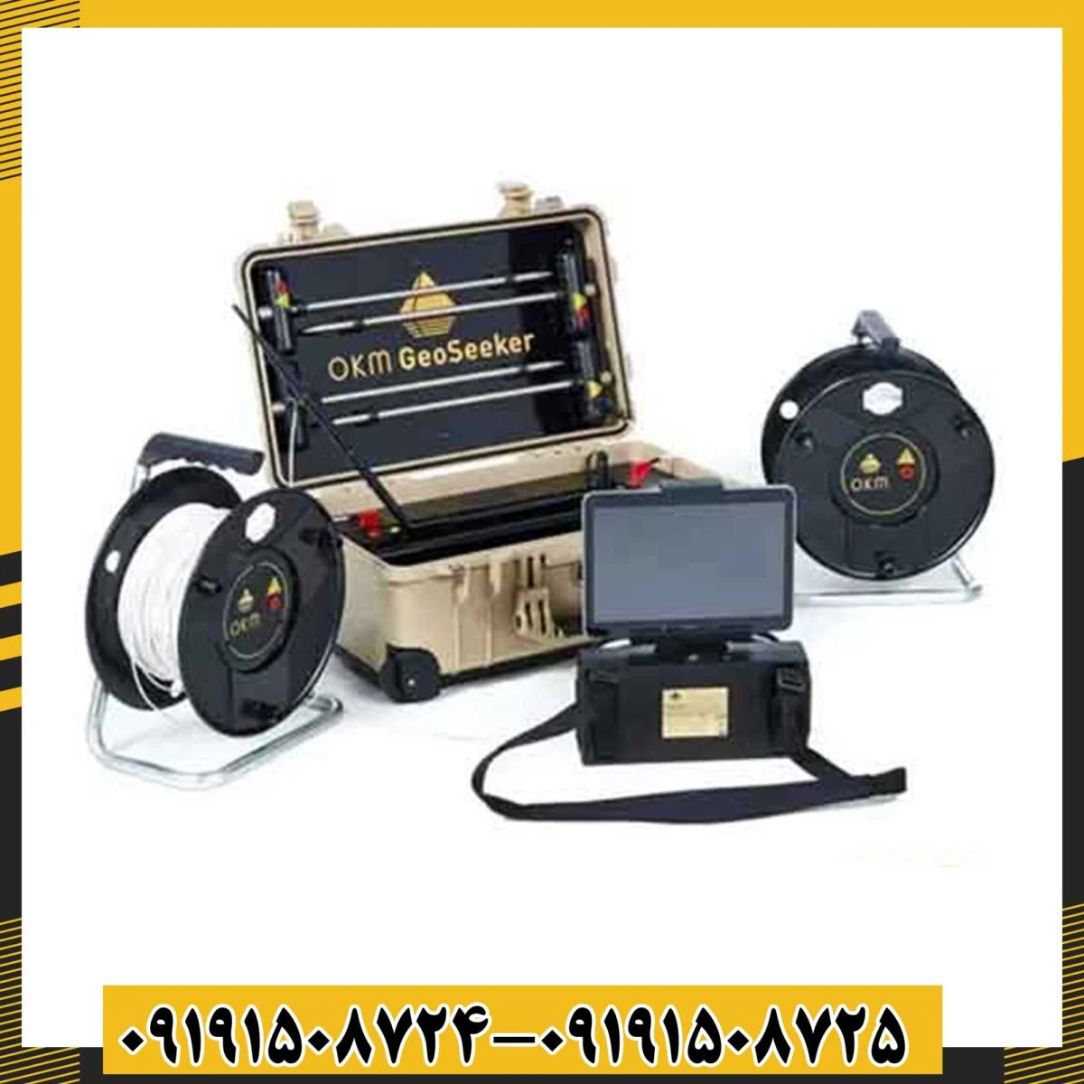 فلزیاب جئو سیکر 09191508725 - 09191508724