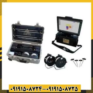 فلزیاب جئو سیکر 09191508725 - 09191508724