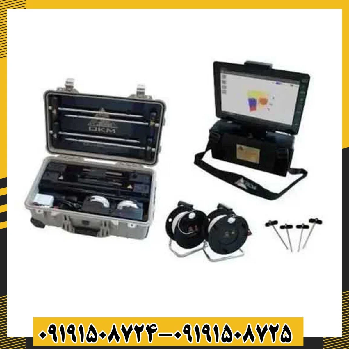 فلزیاب جئو سیکر 09191508725 - 09191508724