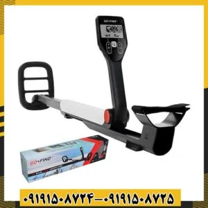 فلزیاب گوفایند 11 09191508725 - 09191508724