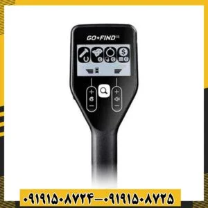 فلزیاب گوفایند 11 09191508725 - 09191508724