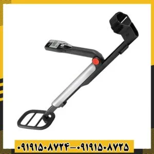 فلزیاب گوفایند 11 09191508725 - 09191508724