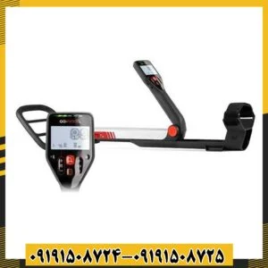 فلزیاب گوفایند 40 09191508725 - 09191508724