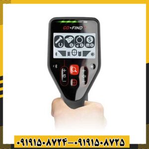 فلزیاب گوفایند 44 09191508725 - 09191508724