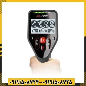 فلزیاب گوفایند 44 09191508725 - 09191508724