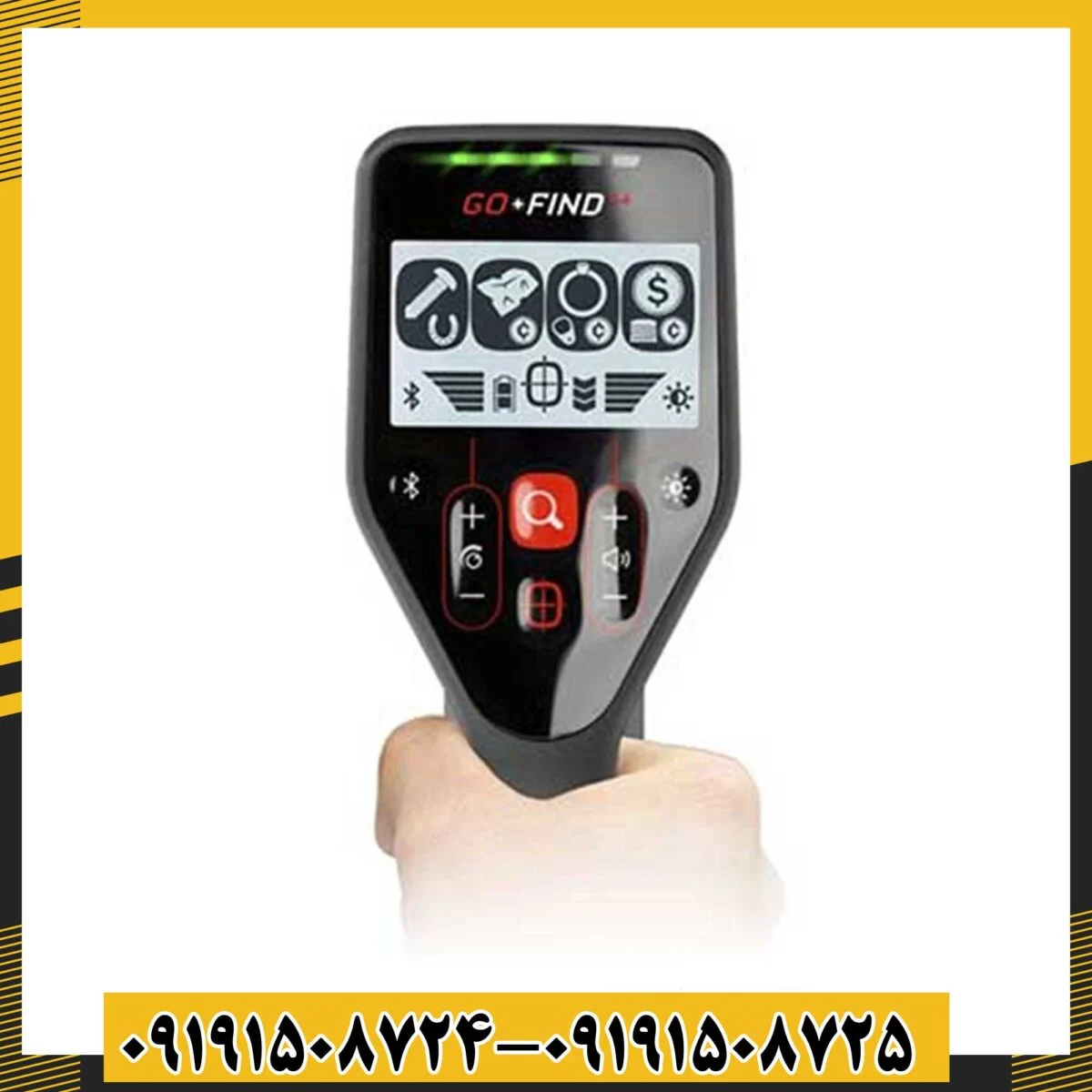 فلزیاب گوفایند 44 09191508725 - 09191508724
