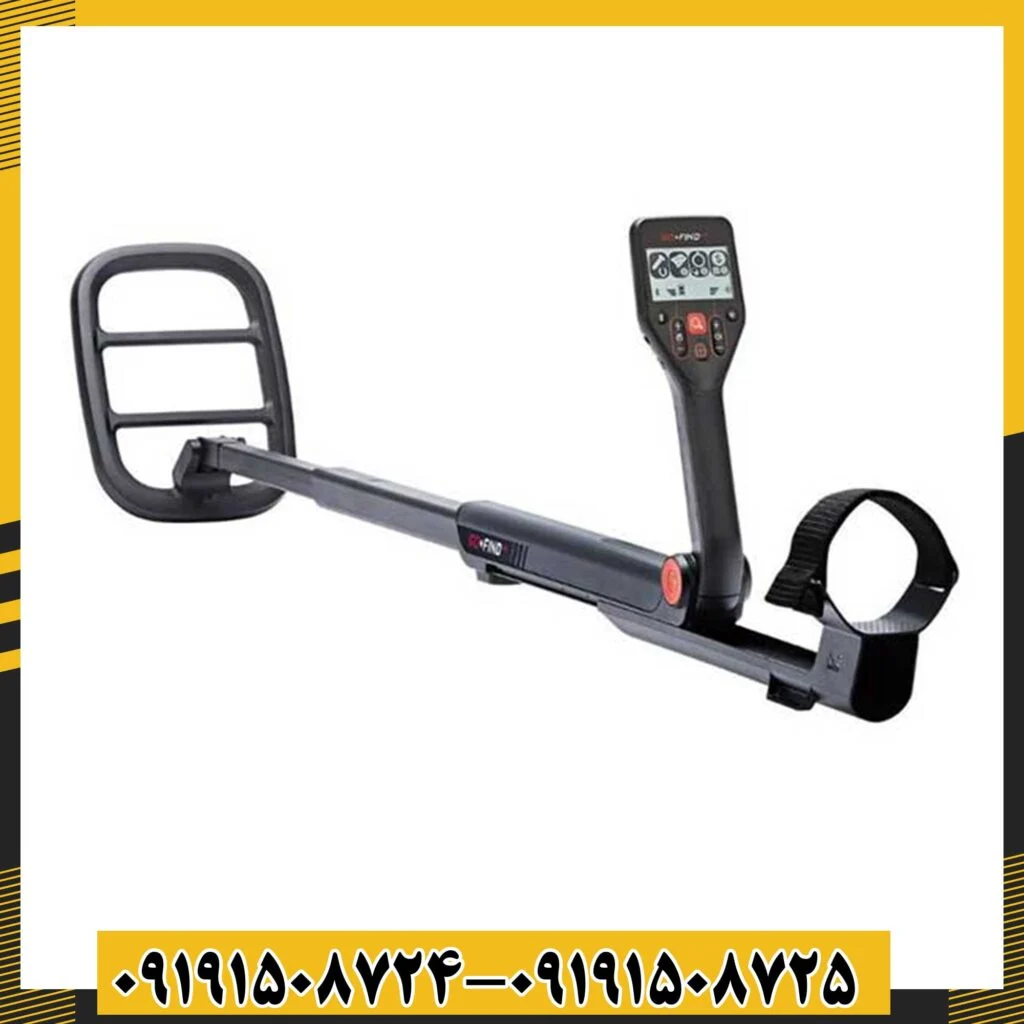 فلزیاب گوفایند 44